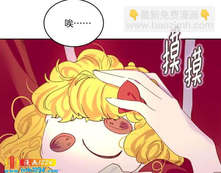 第108话 大变身66