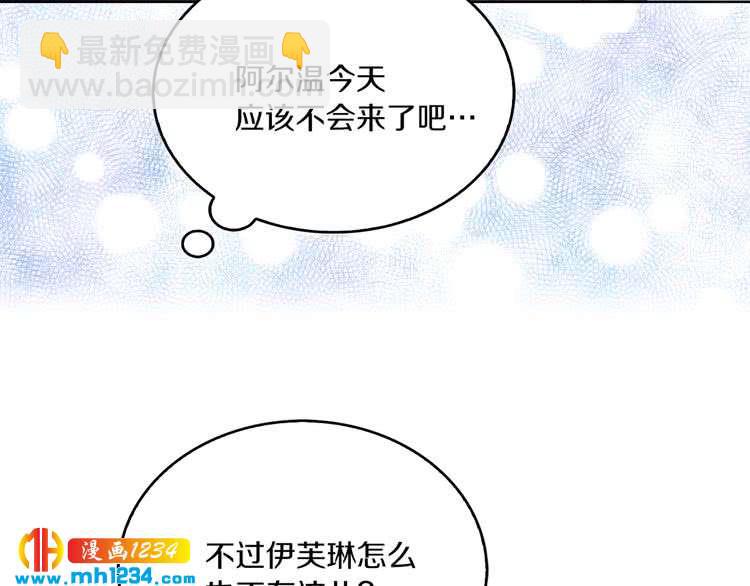 第108话 大变身69