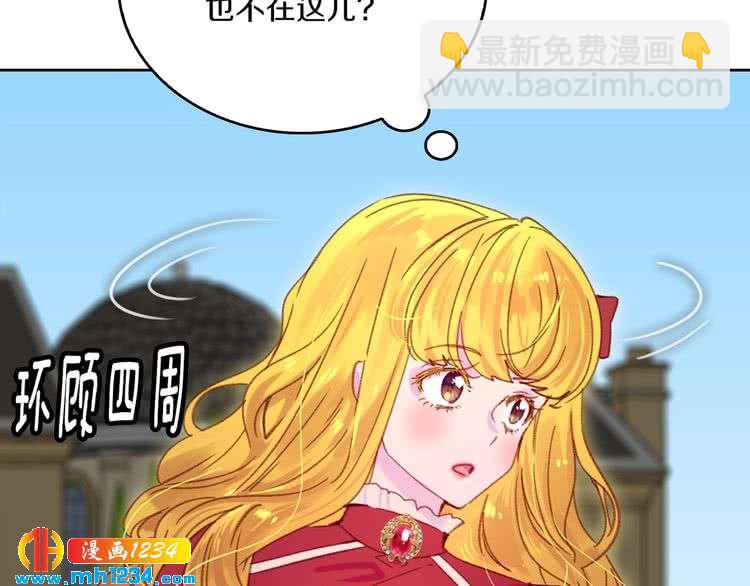 第108话 大变身70
