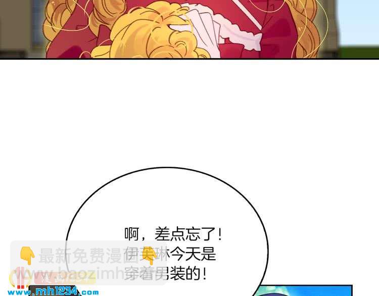 第108话 大变身71