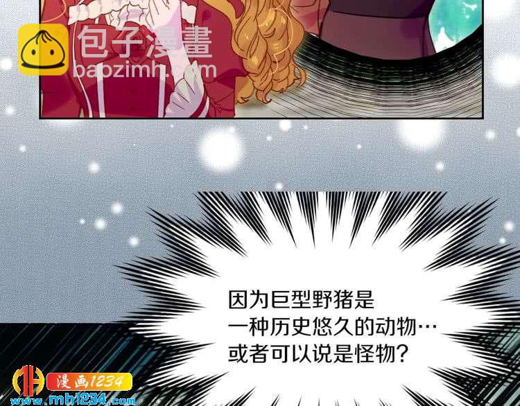第108话 大变身73