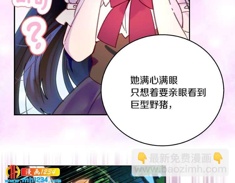 第108话 大变身79