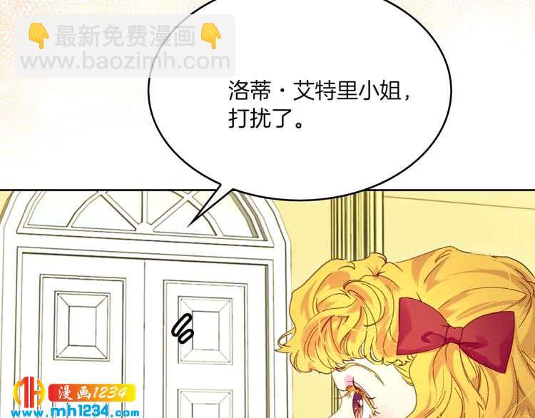 第108话 大变身8