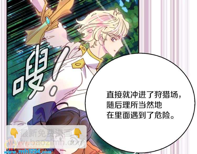 第108话 大变身80