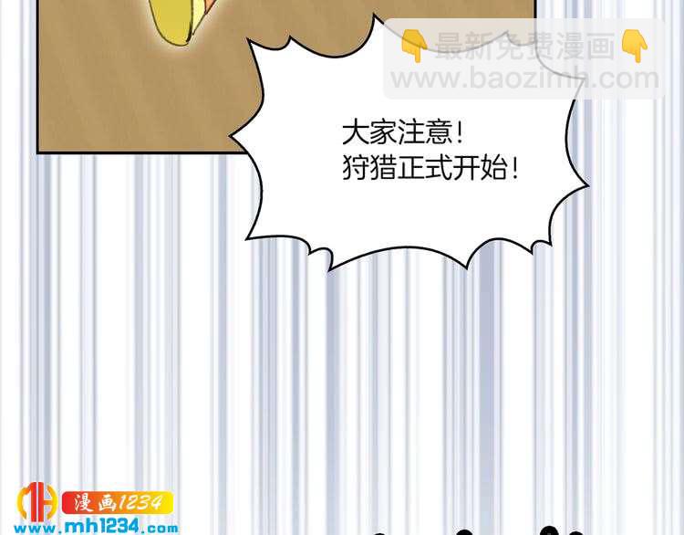 第108话 大变身89