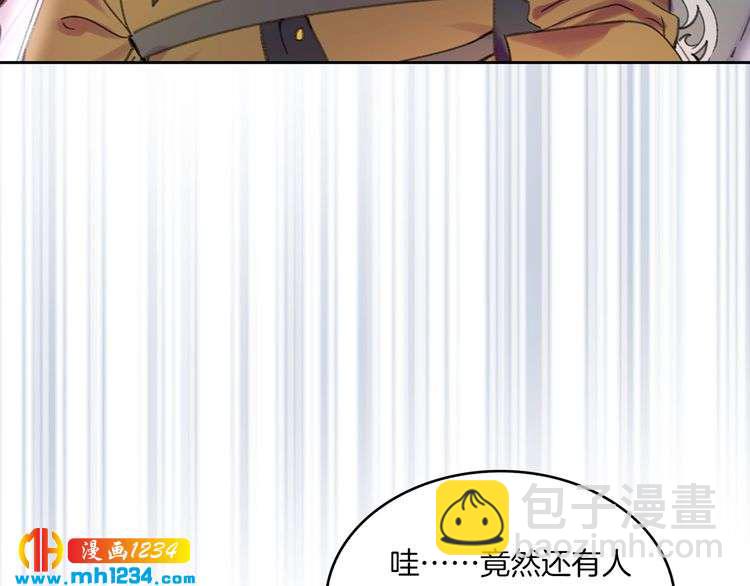 第108话 大变身93