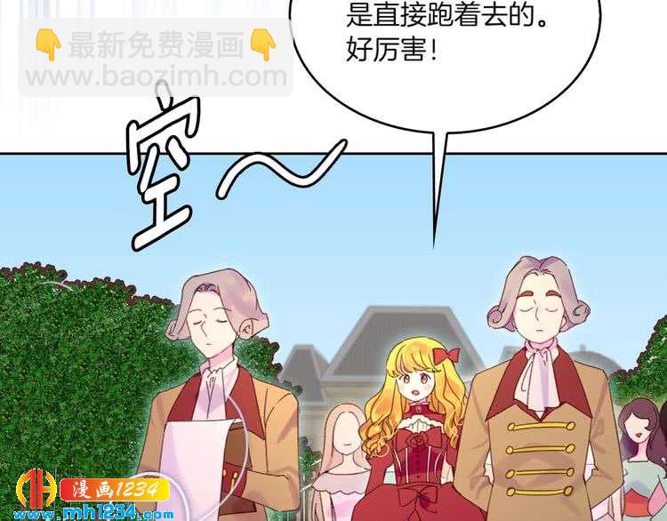 第108话 大变身94