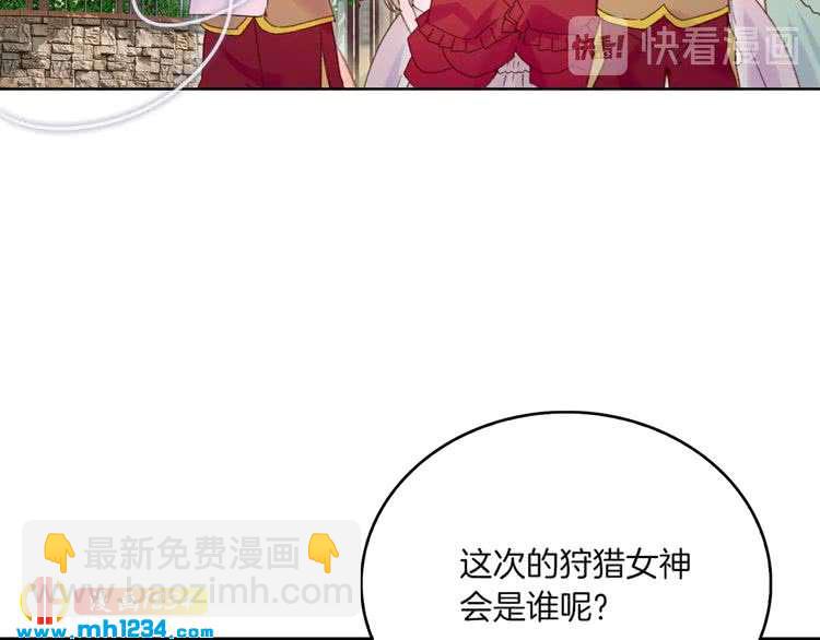 第108话 大变身95