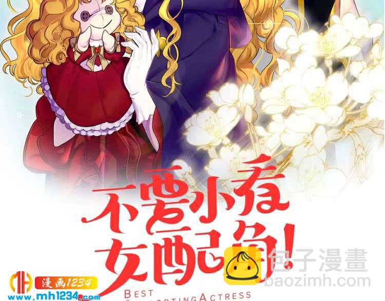 第109话 传送失败！1