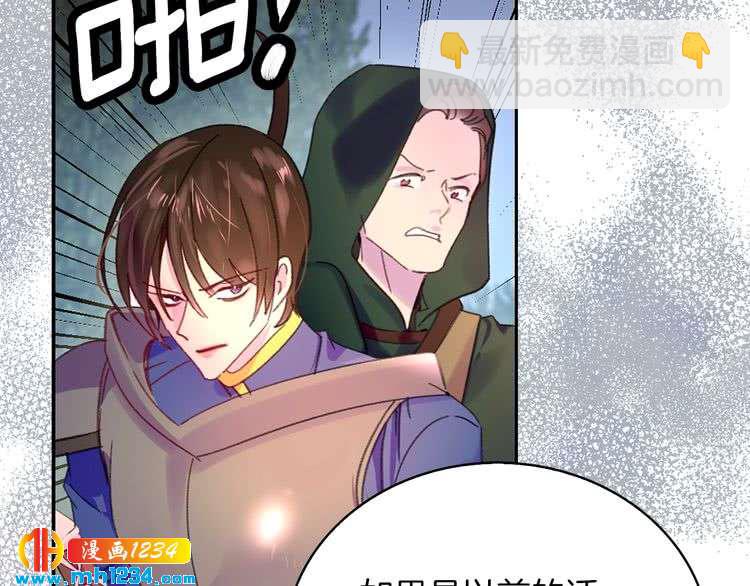 第109话 传送失败！11