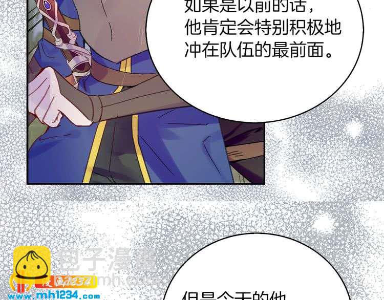 第109话 传送失败！12