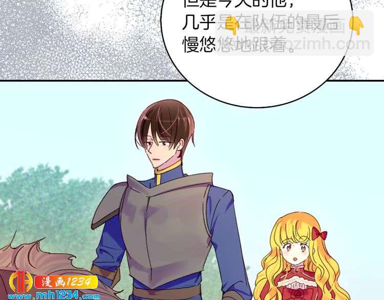 第109话 传送失败！13