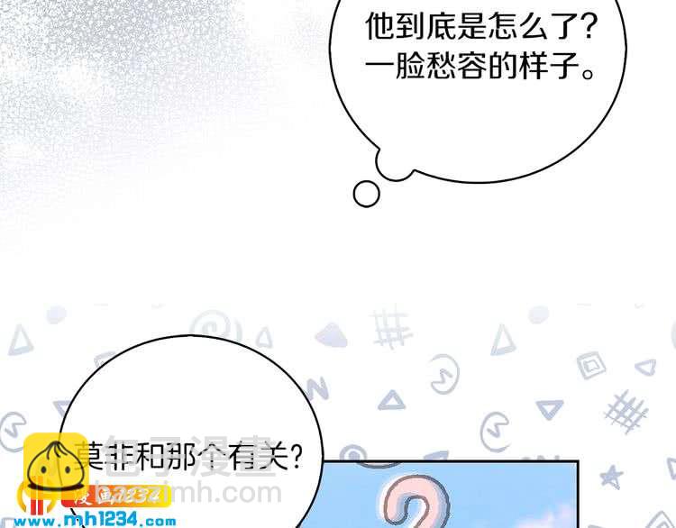 第109话 传送失败！16