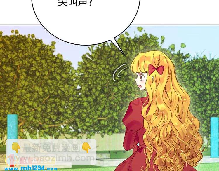 第109话 传送失败！21