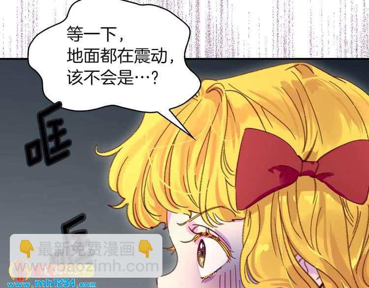 第109话 传送失败！25