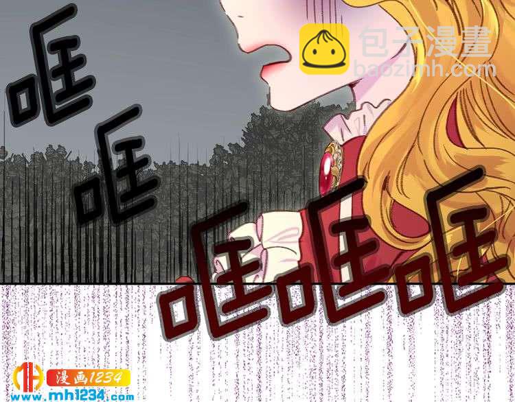 第109话 传送失败！26