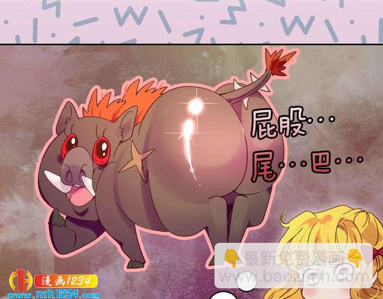 第109话 传送失败！31