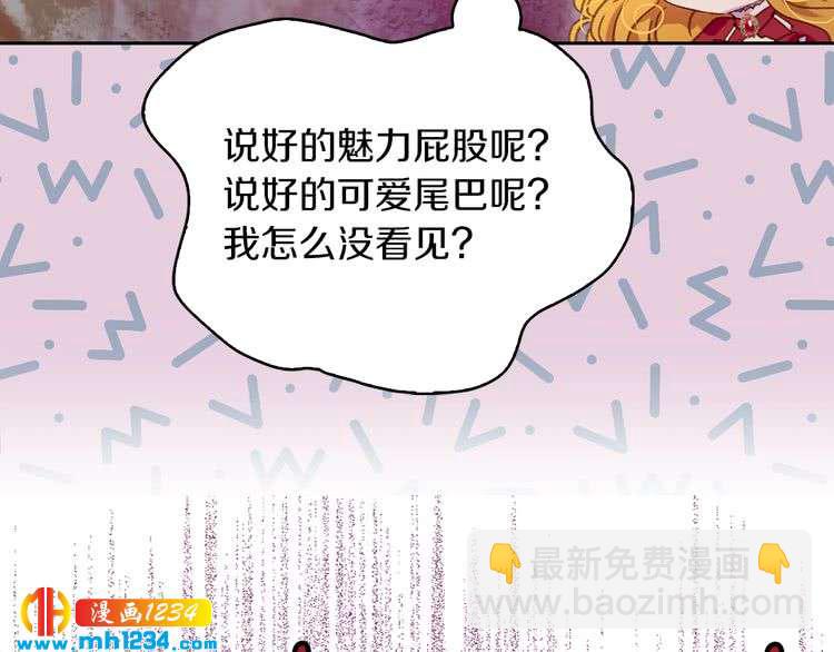 第109话 传送失败！32