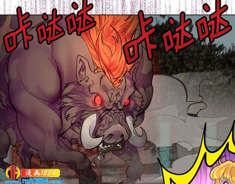 第109话 传送失败！33