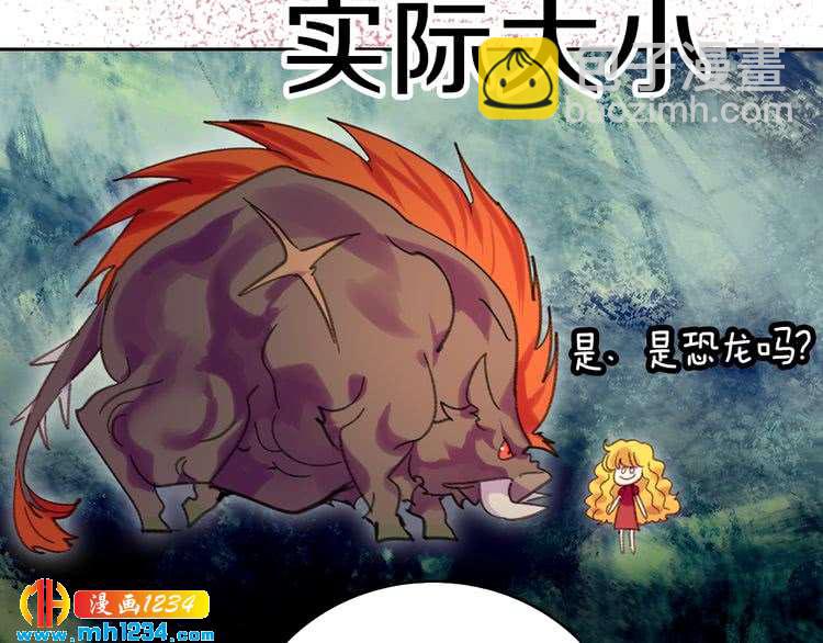 第109话 传送失败！35
