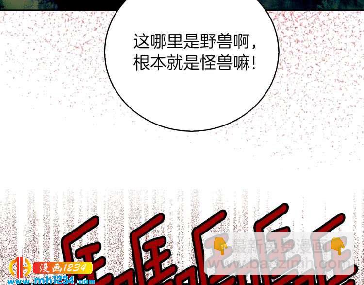 第109话 传送失败！36