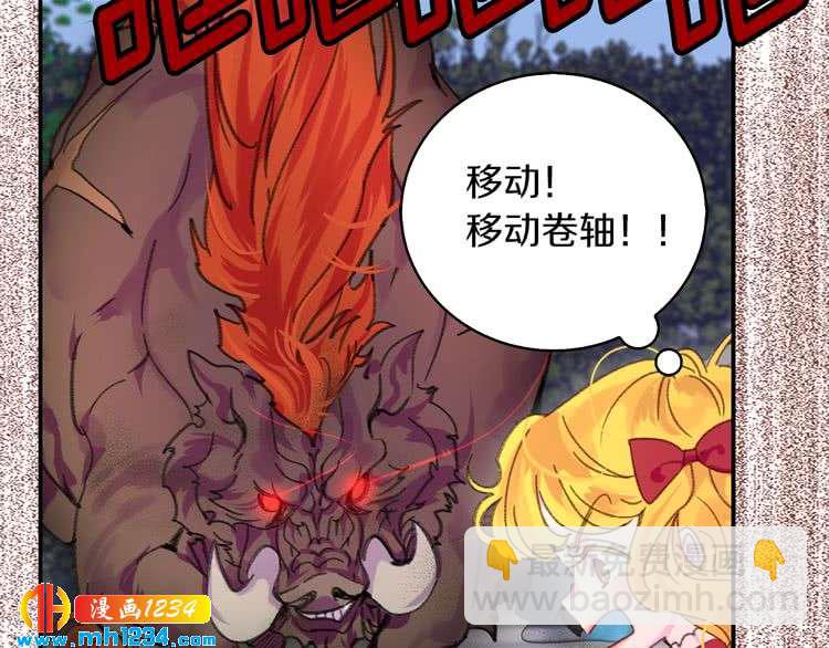 第109话 传送失败！37