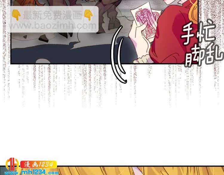 第109话 传送失败！38