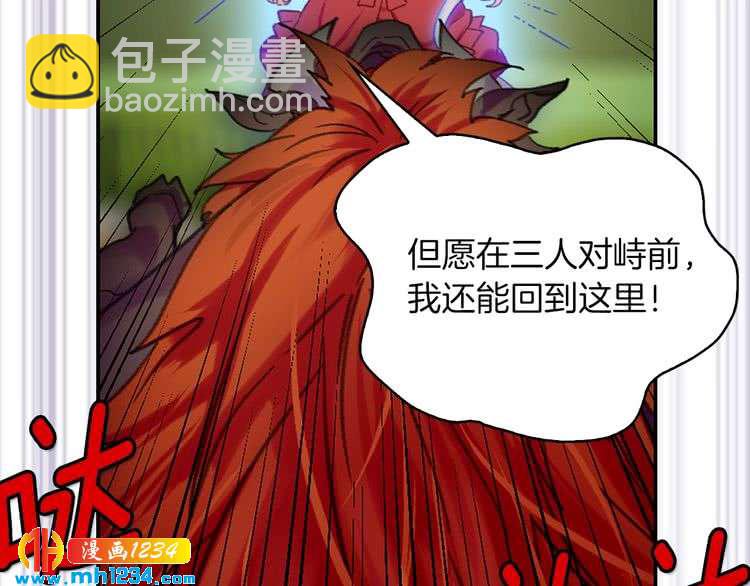第109话 传送失败！43