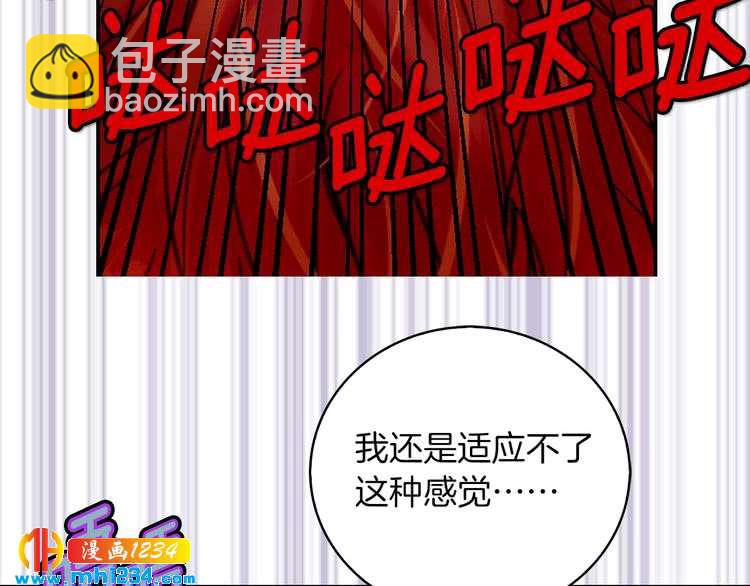 第109话 传送失败！44