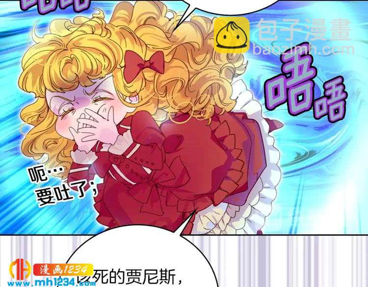 第109话 传送失败！45