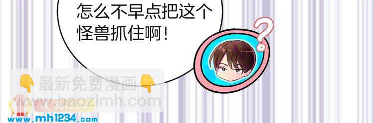 第109话 传送失败！46