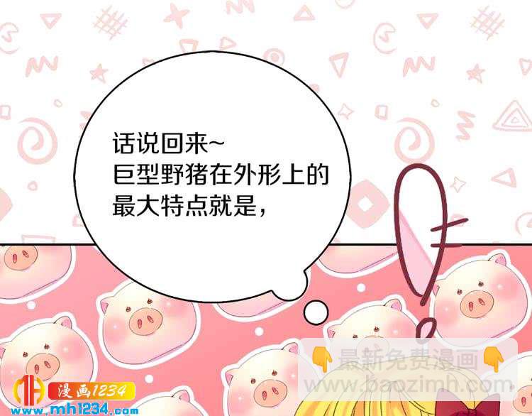 第109话 传送失败！5