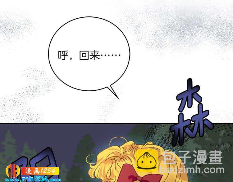 第109话 传送失败！53