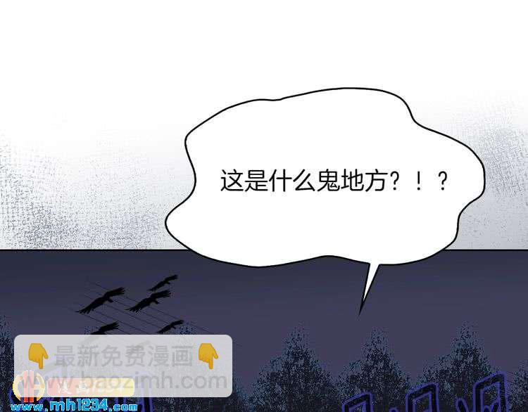 第109话 传送失败！55