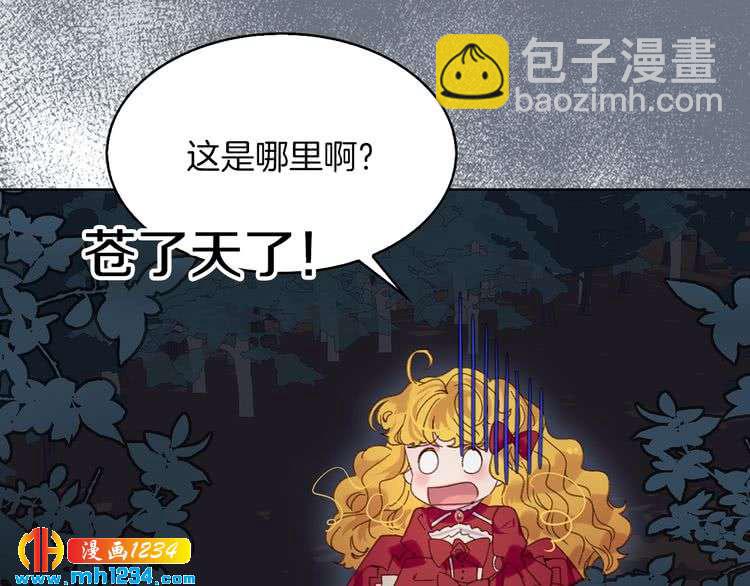 第109话 传送失败！57