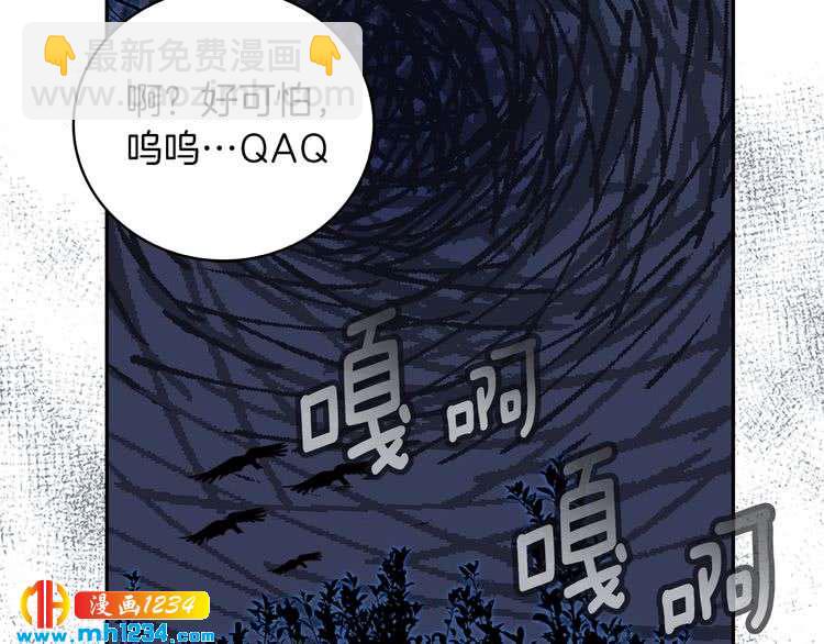第109话 传送失败！59