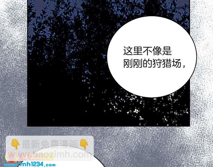 第109话 传送失败！60