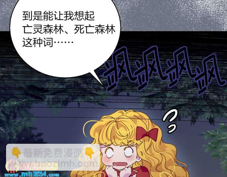 第109话 传送失败！61