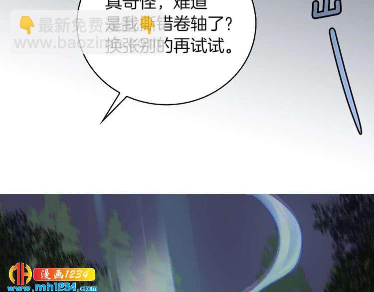 第109话 传送失败！64