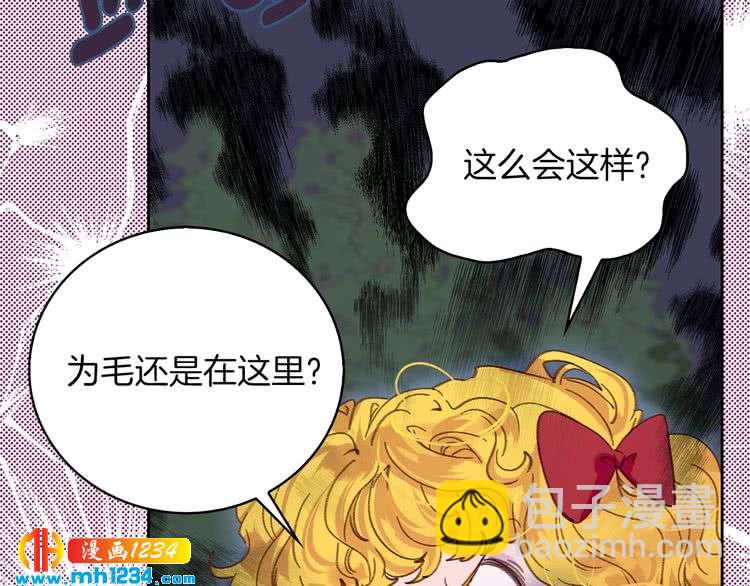 第109话 传送失败！67