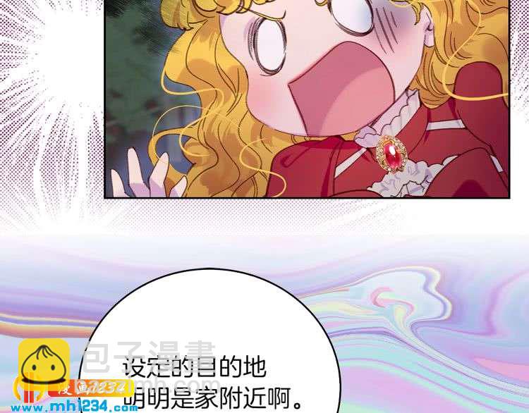 第109话 传送失败！68