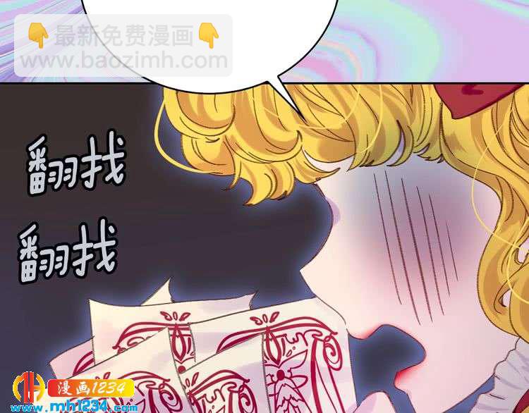 第109话 传送失败！69