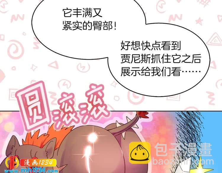 第109话 传送失败！7