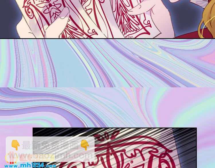 第109话 传送失败！70