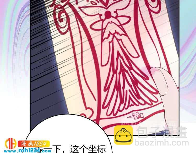 第109话 传送失败！71