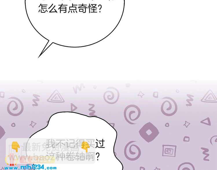 第109话 传送失败！72