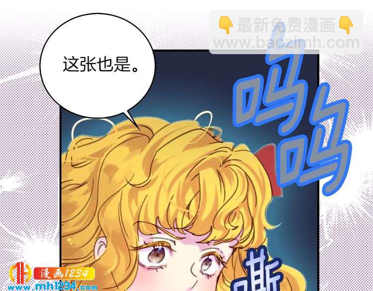 第109话 传送失败！75