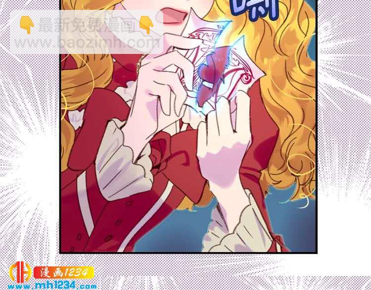 第109话 传送失败！76