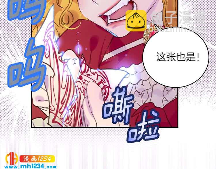 第109话 传送失败！78
