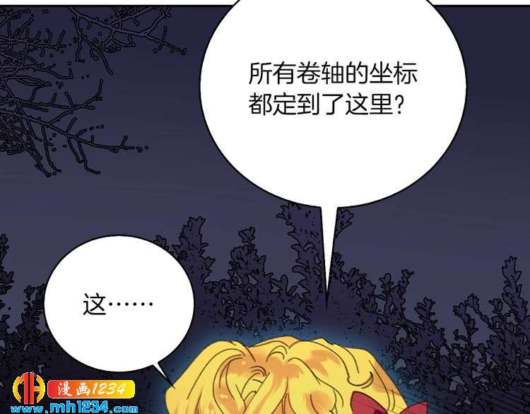 第109话 传送失败！81